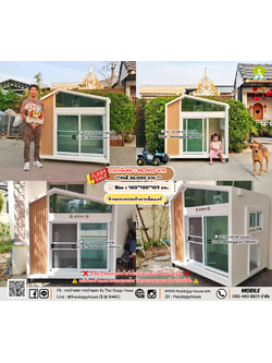 บ้านหมา บ้านแมว 𝐓𝐡𝐚𝐢 𝐝𝐨𝐠𝐠𝐲 𝐡𝐨𝐮𝐬𝗲