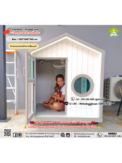 บ้านหมา บ้านแมว 𝑻𝒉𝒂𝒊 𝒅𝒐𝒈𝒈𝒚 𝒉𝒐𝒖𝒔𝒆