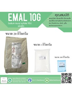 ฟองเม็ด / สารเพิ่มฟอง