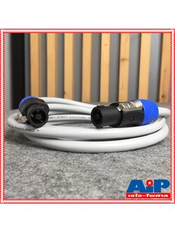 2เมตร สายลำโพง connex PRO2x1.5 LIDGE YM122 สาย ลำโพง พร้อมหัว สําเร็จรูป 2x1.5mm เอไอ-ไพศาล