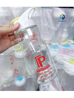 กระบอกน้ำพลาสติก