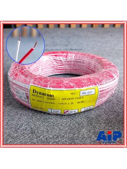 ขด100เมตร DYNACOM JSL-237 สายลำโพง ขาว-แดง JSL 237 JSL237 สายลำโพงคู่24AWG สายไฟคู่ เอไอ-ไพศาล