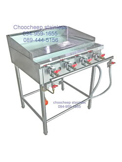 เตากริลทอดสเต๊ก สเตนเลส