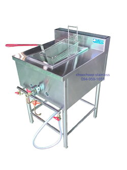 เตาทอด สเตนเลส 1 ตะกร้า