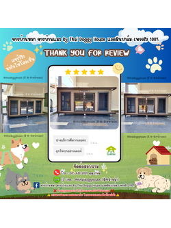 🪧✨𝑻𝒉𝒂𝒏𝒌 𝒚𝒐𝒖 𝒇𝒐𝒓 𝒓𝒆𝒗𝒊𝒆𝒘 🫶🏻🐶🐱