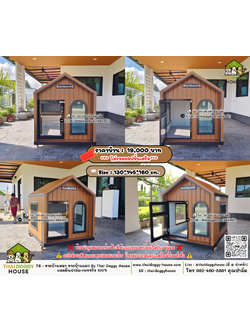 บ้านหมา บ้านแมว 𝐓𝐡𝐚𝐢 𝐝𝐨𝐠𝐠𝐲 𝐡𝐨𝐮𝐬𝗲