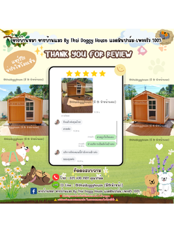 🪧 ✨𝑻𝒉𝒂𝒏𝒌 𝒚𝒐𝒖 𝒇𝒐𝒓 𝒓𝒆𝒗𝒊𝒆𝒘 🧸🐶🐱