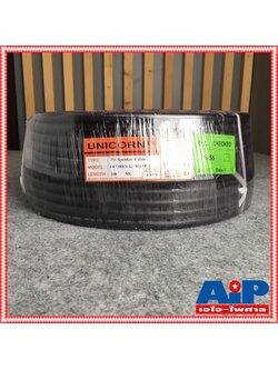 ขด50เมตร UNICORN PA4x2.5mm สายลำโพงกลมสีดำ สายลำโพง 4x2.5 สายลำโพงกลมดำ สายลำโพงกลางแจ้ง สายลำโพง 2.5mm
