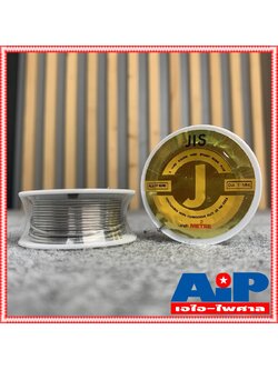 1ม้วน JIS (โรงงาน อุลตร้าคอร์ Ultracore) ตะกั่วบัดกรี ของแท้ ขนาด 1mm 2เมตร Alloy 40/60 ตะกั่ว บัดกรี ขด2เมตร 2M เอไอ-ไพศาล