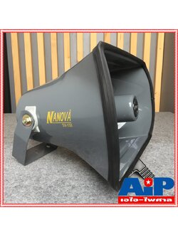 ปากฮอร์นอลู 8นิ้วx15นิ้ว SV-158 ปากลำโพงฮอร์นอะลูมิเนียม ใช้งานร่วมกับ ยูนิตลำโพงฮอร์น ขนาดมาตรฐาน SV158 SV 158 เอไอ-ไพศาล