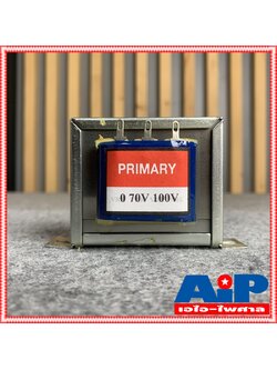 หม้อแปลงลายลูก VRK LINEลูก 1A 25W ใช้กับงานเสียงตามสาย หม้อแปลงลาย ลายลูก ลูกลาย หม้อแปลงเสียงตามสาย เอไอ-ไพศาล