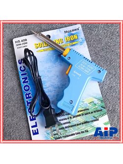 HOSAWA HS.400 หัวแร้งปืน 30-70วัตต์ หัวแร้ง HS400 หัวแร้งบัดกรี หัวแร้งปืน No400 หัวแร้ง30-70W เอไอ-ไพศาล