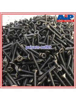 ประมาณ1000ตัว สกรู FHดำ 8x1 1/4 นิ้ว สกรูดำ สกรูเกลียวปล่อย น็อต น็อตเกลียวปล่อย น็อตประกอบตู้ลำโพง สกรูหัวกลม ประกอบตู้ลำโพง เอไอ-ไพศาล