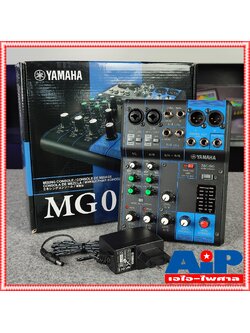 YAMAHA MG-06 MIXER มิกซ์ มิกเซอร์ มิกซ์YAMAHA เครื่องเสียง MG06 MG 06 เครื่องปรับแต่งเสียง MIX เอไอ-ไพศาล +++