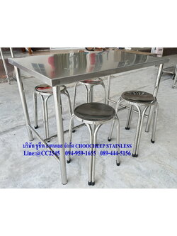 ชุดโต๊ะเก้าอี้สเตนเลส - ร้านอาหาร