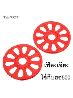 500E PRO Slant Thread Main Drive Gear/134T (เฉียง) - สีแดง