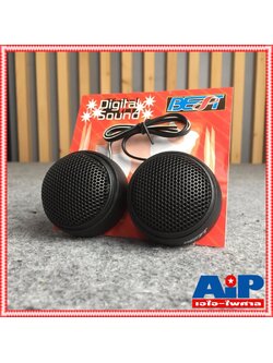 LEGACY BZ-1 ลำโพงแหลมรถ BEST แหลมเปียโซ 4 ohms. กำลังวัตต์สูงสุด 500วัตต์ BZ 1 BZ1 เอไอ-ไพศาล