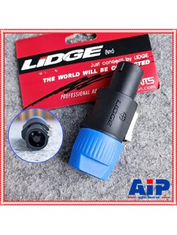 สเปคคอน ตัวผู้ Lidge YM-122G speakon สีน้ำเงิน แจ็คสเปคคอน YM 122 G สเปคคอนตัวผู้ สเปคคอนตู้ลำโพง YM122 เอไอ-ไพศาล