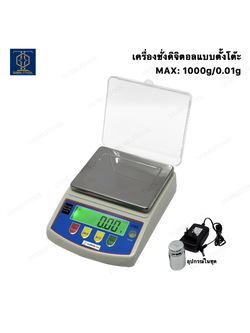 เครื่องชั่งตั้งโต๊ะ เครื่องชั่งทองดิจิตอล 2ตำแหน่ง 1000g/0.01g (สินค้าพร้อมส่ง) Jewelry Scale1000g/0.01g