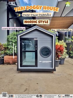 บ้านหมา บ้านแมว "𝐍𝐎𝐑𝐃𝐈𝐂 𝐒𝐓𝐘𝐋𝐄 𝐁𝐘 𝐓𝐇𝐀𝐈 𝐃𝐎𝐆𝐆𝐘 𝐇𝐎𝐔&#x