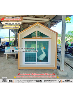 บ้านหมา บ้านแมว 𝐓𝐡𝐚𝐢 𝐝𝐨𝐠𝐠𝐲 𝐡𝐨𝐮𝐬𝗲