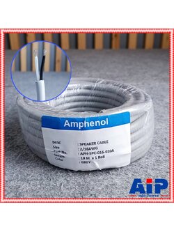 ตัดแบ่ง10เมตร AMPHENOL APH-SPC-016 16AWG 2x1.5mm สายลำโพง 10เมตร สายลำโพง สายต่อลำโพง สายไฟต่อลำโพง เอไอ-ไพศาล