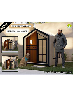 บ้านหมา บ้านแมว " 𝐓𝐇𝐀𝐈 𝐃𝐎𝐆𝐆𝐘 𝐇𝐎𝐔𝐒𝐄 " 🐕🦺🐈 แบบใหม่แบบสับล่าสุดของทางร้าน ดีไซน์ทันสมัย ให้ความรู้สึกเรียบหรู สว