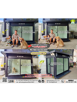 บ้านหมา บ้านแมว 𝐓𝐡𝐚𝐢 𝐝𝐨𝐠𝐠𝐲 𝐡𝐨𝐮𝐬𝗲