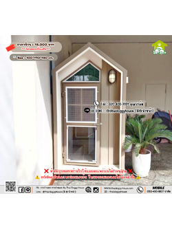 บ้านหมา บ้านแมว 𝐓𝐡𝐚𝐢 𝐝𝐨𝐠𝐠𝐲 𝐡𝐨𝐮𝐬𝗲