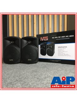 1คู่ NTS NC-502 ตู้ลำโพง 5นิ้ว ตู้ ลำโพง แขวน ลำโพงติดผนัง NC502 NC 502 งาน ห้องประชุม ห้องเรียน เอไอ-ไพศาล