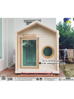 🏡 บ้านหมา บ้านแมว 𝑻𝒉𝒂𝒊 𝒅𝒐𝒈𝒈𝒚 𝒉𝒐𝒖𝒔𝒆