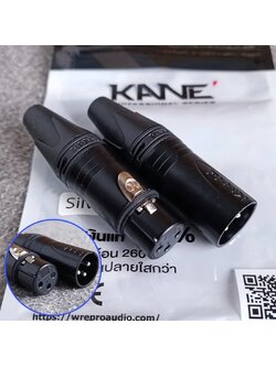 1คู่ สีดำ KANE SILVER1B+2B XLR ตัวผู้+ตัวเมีย สีดำ ปลั๊กแคนนอนผู้+เมีย CANNON SILVER1B+2B เอไอ-ไพศาล