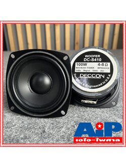 1ดอก DECCON DC-S410 4" 100W ลำโพง ดอกลำโพง 4 นิ้ว 100วัตต์ 4-8OHMS DCS410 DC S 410 ลำโพง4" ดอกDC-S410 เอไอ-ไพศาล