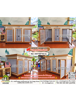 บ้านหมา บ้านแมว 𝐓𝐡𝐚𝐢 𝐝𝐨𝐠𝐠𝐲 𝐡𝐨𝐮𝐬𝗲