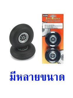 ล้อยาง DU-BRO (มีหลายขนาด)(ราคาต่อ2ลูก)