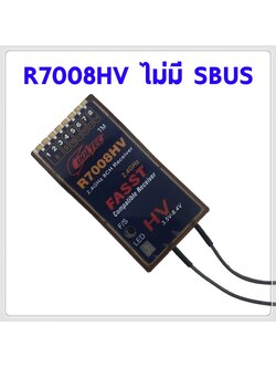 Cooltech R7008HV ไม่มีS-Bus Futaba Fasst S.BUS 8CH 2.4GHz Receiver ใช้กับ 6ex,7c,8fg,10CHG,10cg,12fg,14sg,16sz,18sz