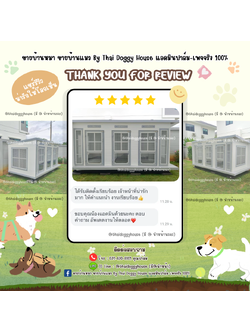 🪧 ✨ 𝑻𝒉𝒂𝒏𝒌 𝒚𝒐𝒖 𝒇𝒐𝒓 𝒓𝒆𝒗𝒊𝒆𝒘 🫶🏻🐶🐱