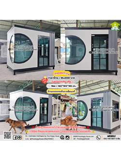 บ้านหมา บ้านแมว 𝐓𝐡𝐚𝐢 𝐝𝐨𝐠𝐠𝐲 𝐡𝐨𝐮𝐬𝗲