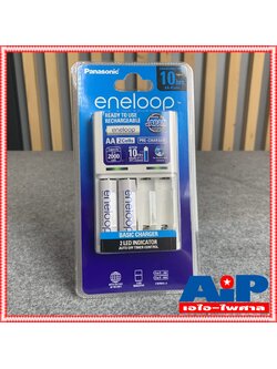 แถมถ่าน2ก้อน เครื่องชาร์จถ่าน 10ชม. Panasonic Basic Charger รุ่น K-KJ51MCC20T ของแท้ KJ51MCC20T พานาโซนิค เอไอ-ไพศาล +++