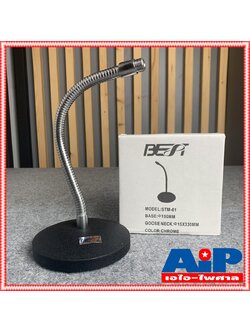 BEST STM01 ขาตั้งไมค์ตั้งโต๊ะคออ่อน ฐานกลม STM-01 STM 01 ขาตั้งไมค์ ขาไมค์ตั้งโต๊ะ ขาไมค์ฐานกลม ขาตั้งไมค์ตั้งโต๊ะ