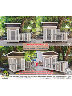 บ้านหมา บ้านแมว 𝐓𝐡𝐚𝐢 𝐝𝐨𝐠𝐠𝐲 𝐡𝐨𝐮𝐬𝗲