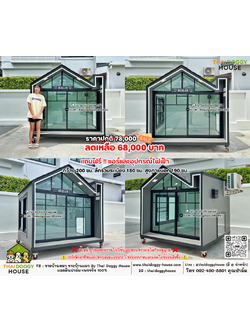 บ้านหมา บ้านแมว 𝐓𝐡𝐚𝐢 𝐝𝐨𝐠𝐠𝐲 𝐡𝐨𝐮𝐬𝗲