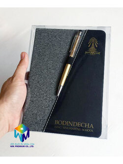 ไดอารี่