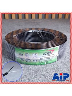 ขด100เมตร CM สายชีลด์ สเตอริโอ 4mm 24awg CM-A1124 สายสัญญาณ สายไมค์ CM A1124 เอไอ-ไพศาล