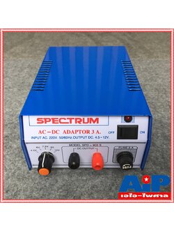 SPECTRUM 3A พิเศษ กล่องสกรีนสีแดง 3/4.5/6/12V Adaptor เหล็ก หม้อแปลงอเนกประสงค์ แปลงไฟจากไฟ AC เป็น DC สินค้ามี มอก. เอไอ-ไพศาล