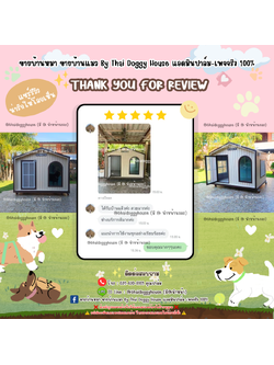 🪧 ✨ 𝑻𝒉𝒂𝒏𝒌 𝒚𝒐𝒖 𝒇𝒐𝒓 𝒓𝒆𝒗𝒊𝒆𝒘 🧸🐶🐱