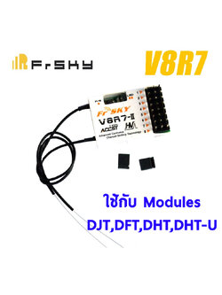 รีซีฟ FrSky V8R7-II 2.4Ghz 7CH Receiver Rc ใช้กับ Modules DJT, DFT, DHT and DHT-U