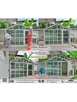 บ้านหมา บ้านแมว 𝐓𝐡𝐚𝐢 𝐝𝐨𝐠𝐠𝐲 𝐡𝐨𝐮𝐬𝗲