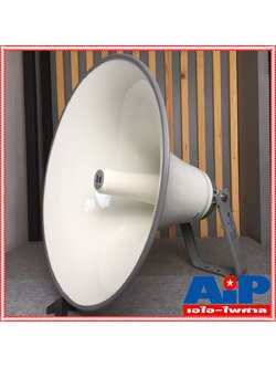 ปากฮอร์นTOA TH-660 สามารถใช้กับรถแห่ได้ เสียงตามสายได้ วัสดุที่ใช้ทำจากอลูิมิเนียมอัลลอยด์ TH660 TH 660 เอไอ-ไพศาล