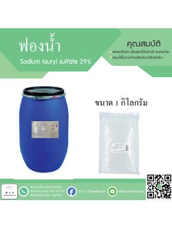 ฟองน้ำ ขนาด 1 กิโลกรัม